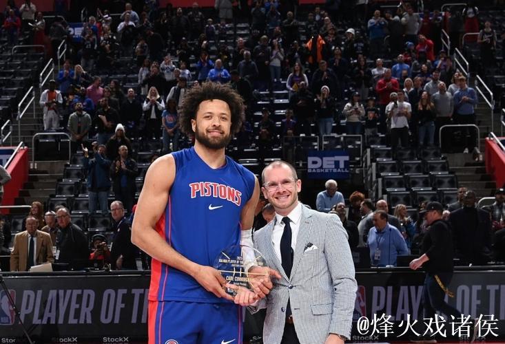 东部倒一变第一!活塞三少两年大蜕变:24岁超巨跃升MVP榜第四 东部倒一变第一!活塞三少两年大蜕变:24岁超巨跃升MVP榜第四