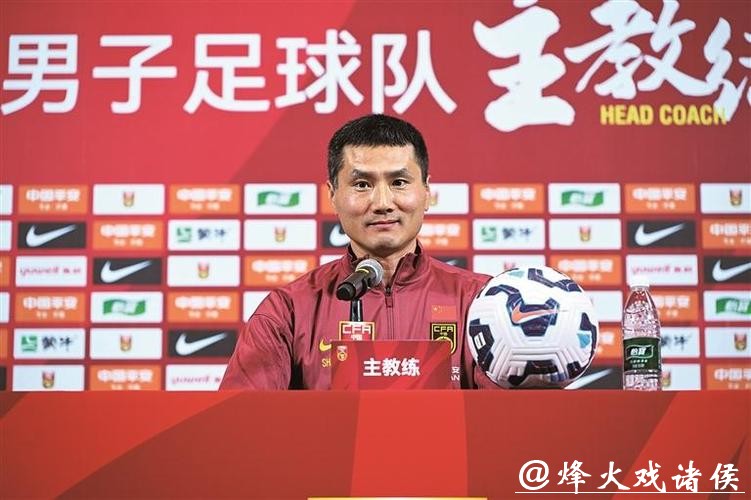 邵佳一谈执教国足目标：以拼搏精神与成绩回报国人